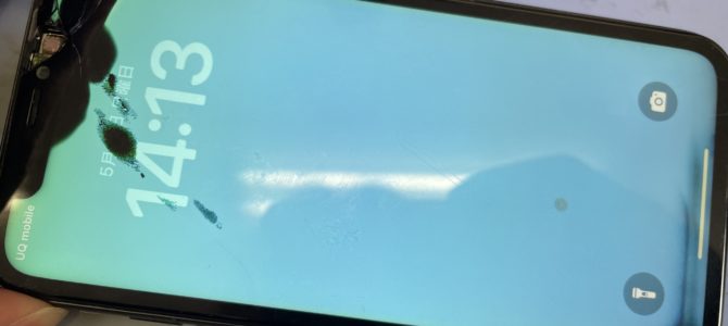 ◆加古川市よりiPhone11 ガラス割れ、液晶不良 -2025 5/19