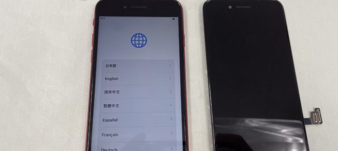 ◆加古川市よりiPhone SE2 自己分解失敗 -2025 5/21-