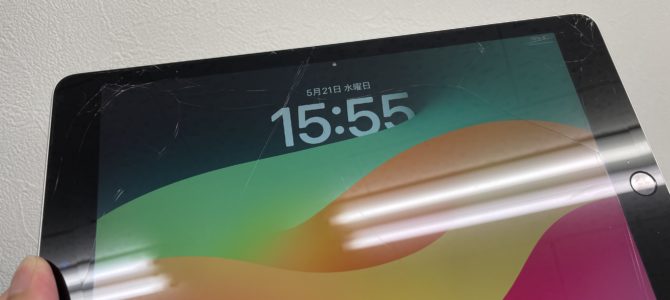 ◆加古川市よりiPad9世代 ガラス割れ -2025 5/21