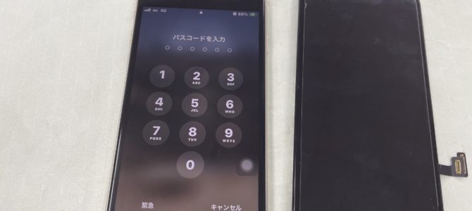 ◆加古川市よりiPhone SE3 ホームボタン不良 -2025 5/25