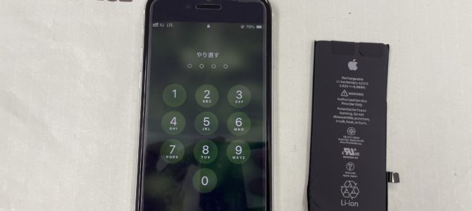 ◆加古川市よりiPhone SE2 バッテリー交換 -2025 5/28