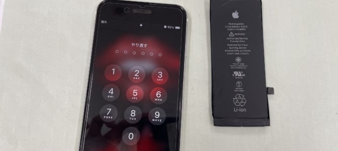 ◆加古川市よりiPhone SE2 バッテリー交換 -2025 5/28