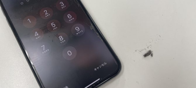 ◆加古川市よりiPhone XS 充電不良→無料クリーニング -2025 5/30-