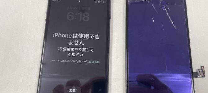 ◆加古川市よりiPhone8Plus ガラス割れ、タッチ不良 -2025 5/30