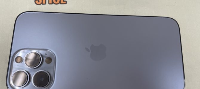 ◆加古川市よりiPhone13Pro Max 中古品買取 -2025 6/2-