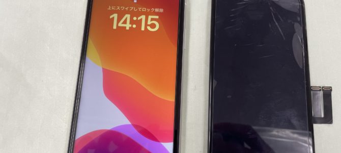 ◆加古川市よりiPhone11 ガラス割れ -2025 6/3