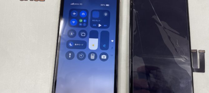 ◆加古川市よりiPhone11 ガラス割れ -2025 6/4