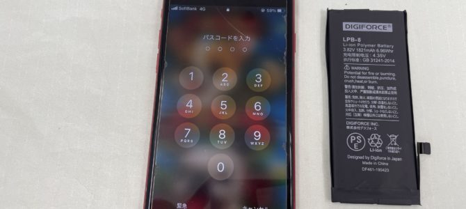 ◆加古川市よりiPhone8 バッテリー交換 -2025 6/5
