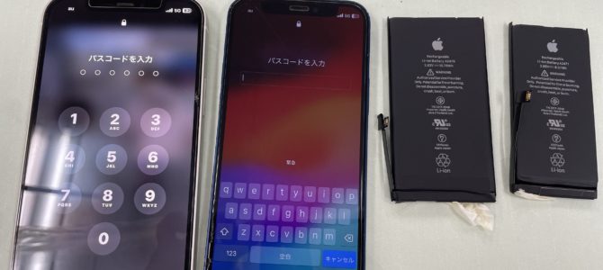 ◆揖保郡よりiPhone12、12mini バッテリー交換 -2025 6/8