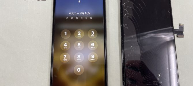 ◆加古川市よりiPhone11Pro ガラス割れ -2025 6/10