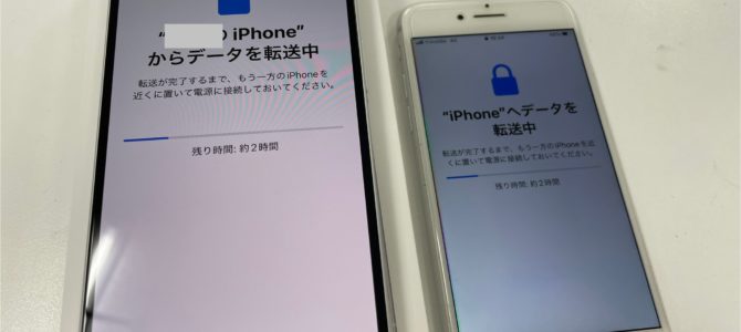 ◆高砂市よりデータ移行 -2025 6/