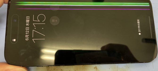 ◆加古川市よりiPhone14Pro 表示、タッチ不良 -2025 6/12