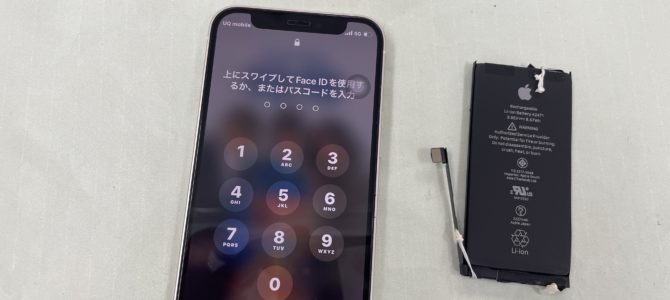 ◆加古川市よりiPhone12mini バッテリー交換 -2025 6/13