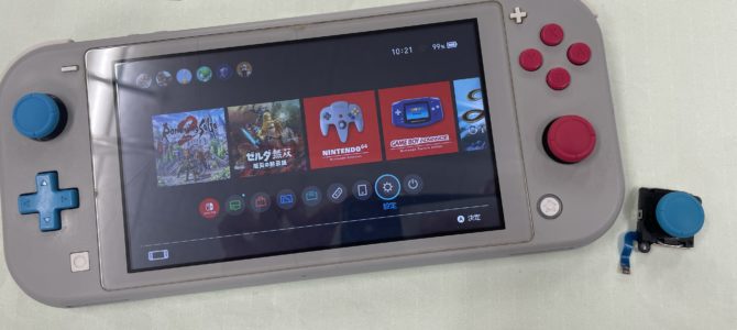 ◆加古川市より任天堂Switch Lite 操作スティック故障 -2025 6/14-