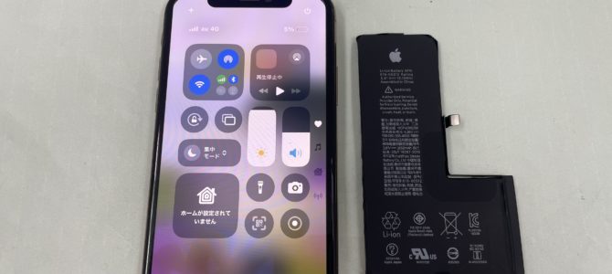 ◆加古川市よりiPhone XS バッテリー交換 -2025 6/14