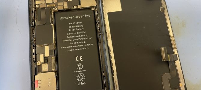 ◆加古川市よりiPhone12mini 水没→データ復旧 -2025 6/19