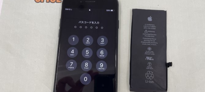 ◆加古川市よりiPhone7 バッテリー交換 -2025 6/21