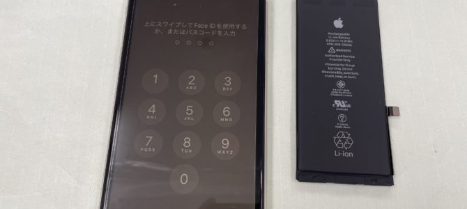 ◆加古川市よりiPhone11 バッテリー交換 -2025 6/21