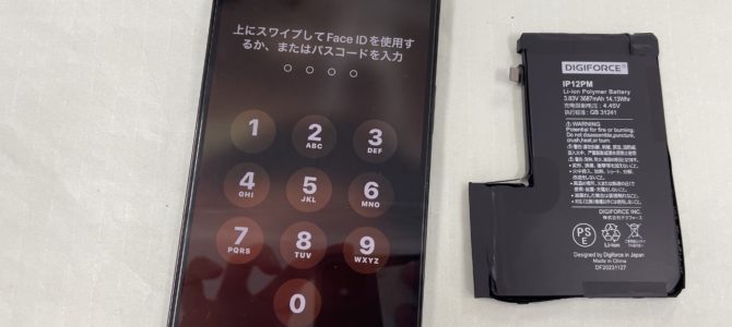 ◆加古川市よりiPhone12Pro Max バッテリー交換 -2025 6/21