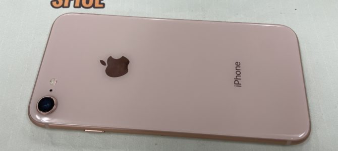 ◆加古川市よりiPhone8 中古品買取 -2025 6/27-