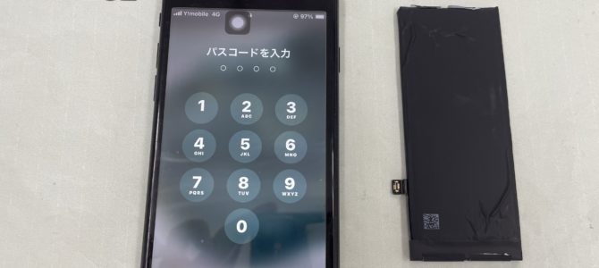 ◆加古川市よりiPhone SE2 バッテリー交換 -2025 6/29