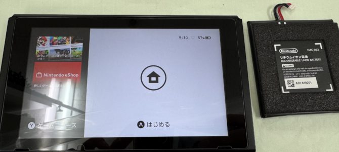 ◆加古川市より任天堂Switch バッテリー交換 -2025 6/9