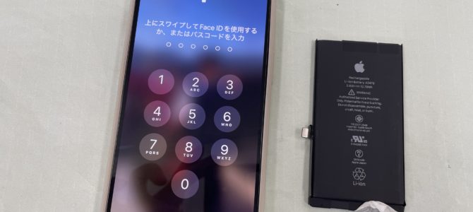 ◆加古川市よりiPhone12 バッテリー交換 -2025 7/4