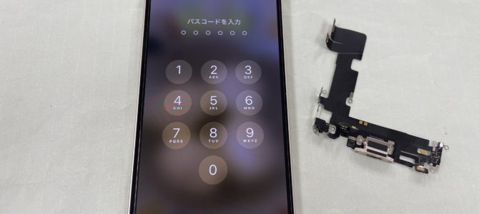 ◆加古川市よりiPhone13 充電不良 -2025 7/4