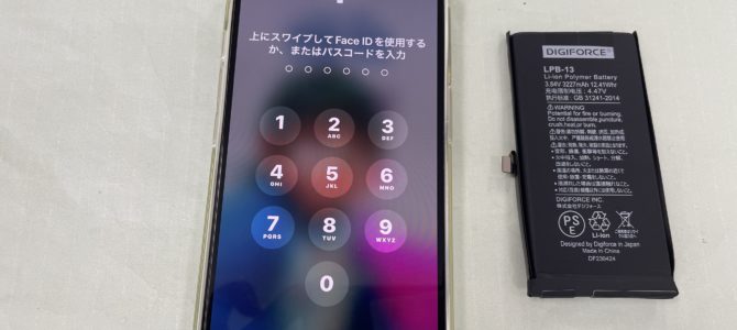 ◆加古川市よりiPhone13 バッテリー交換 -2025 7/5