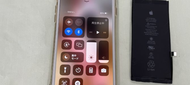 ◆加古川市よりiPhone8Plus バッテリー交換 -2025 7/5