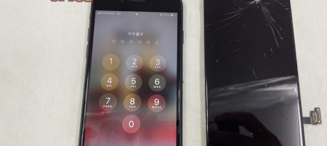 ◆加古川市よりiPhone SE3 ガラス割れ -2025 7/5