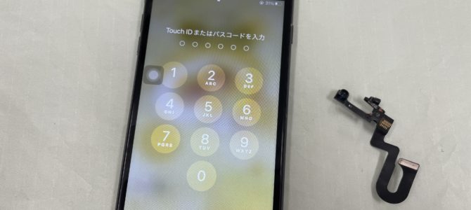 ◆加古川市よりiPhone8Plus 自己分解失敗 -2025 7/10-
