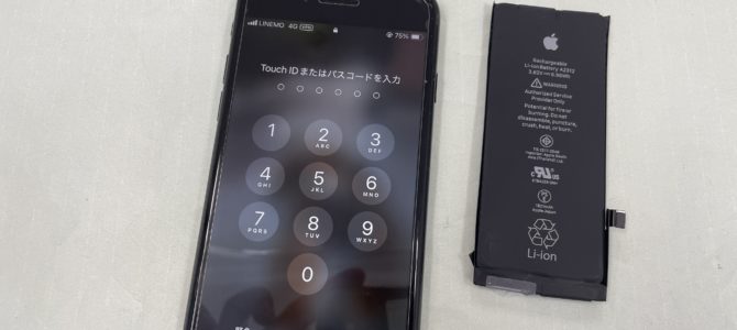 ◆加古川市よりiPhone SE2 バッテリー交換 -2025 7/12