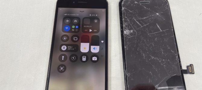 ◆加古川市よりiPhone SE3 ガラス割れ -2025 7/12