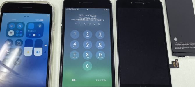 ◆加古川市よりiPhone SE2/SE3 ガラス割れ、バッテリー交換 -2025 7/14