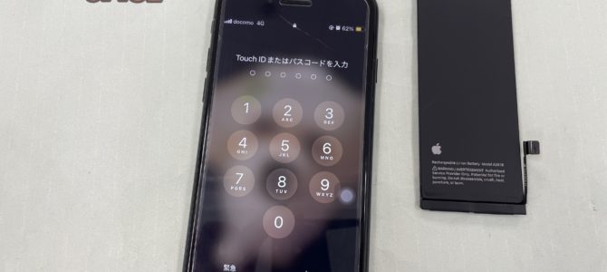 ◆加古川市よりiPhone SE3 バッテリー交換 -2025 7/19