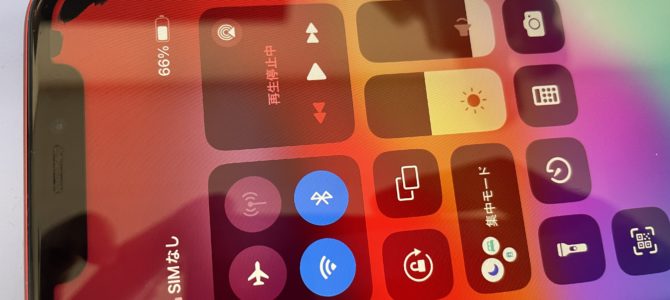 ◆高砂市よりiPhone11 液晶不良 -2025 7/23