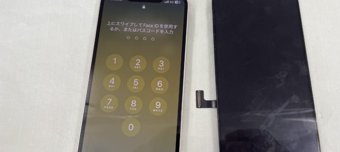 ◆小野市よりiPhone13mini 表示不良 -2025 7/24