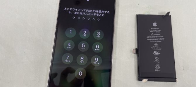 ◆高砂市よりiPhone12Pro バッテリー交換 -2025 7/26