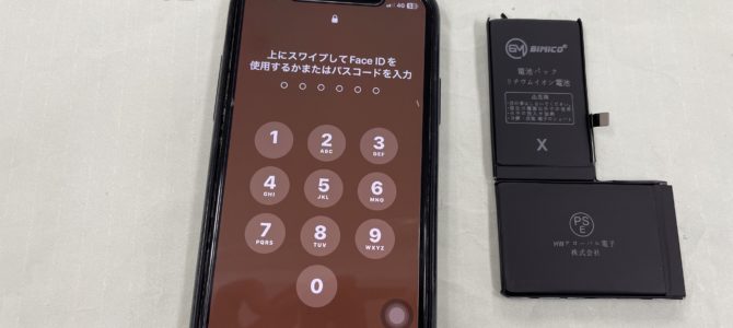 ◆加古川市よりiPhone X バッテリー交換 -2025 7/29