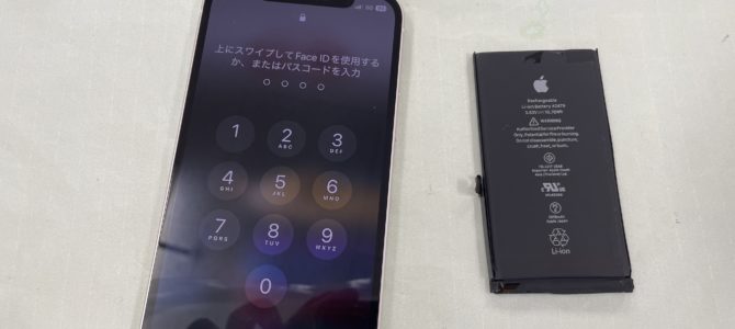 ◆加古川市よりiPhone12 バッテリー交換 -2025 7/30