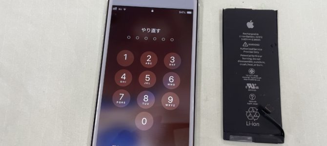 ◆加古川市よりiPhone SE2 バッテリー交換 -2025 7/31