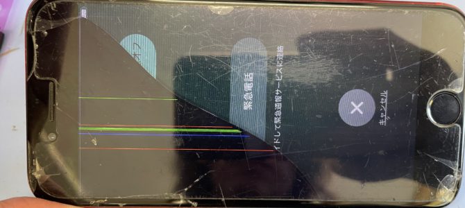 ◆高砂市よりiPhone SE2 ガラス割れ、液晶不良、バッテリー交換 -2025 7/31-