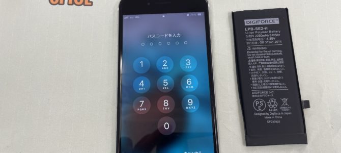 ◆加古川市よりiPhone SE2 バッテリー交換 -2025 8/1