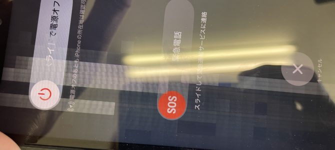 ◆高砂市よりiPhone11 液晶、タッチ不良 -2025 8/2