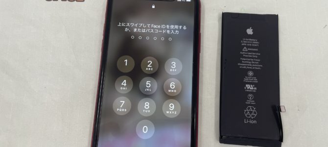 ◆加古川市よりiPhone XR バッテリー交換 -2025 8/3