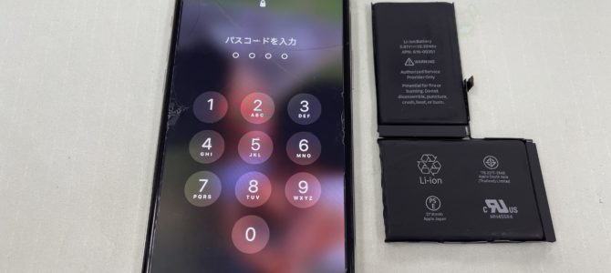 ◆高砂市よりiPhone X バッテリー交換 -2025 8/6