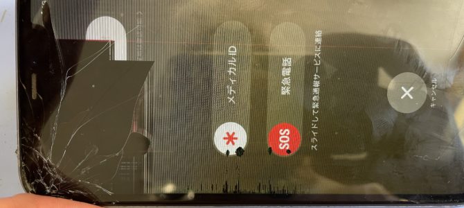 ◆加古川市よりiPhone11 ガラス割れ、液晶不良 -2025 8/6