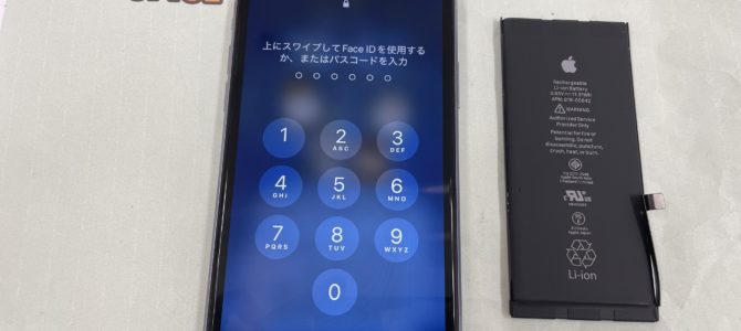 ◆加西市よりiPhone11 バッテリー交換 -2025 8/8