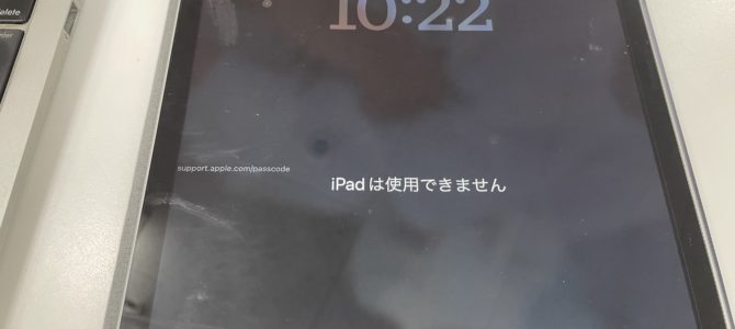 ◆加古川市よりiPad9 パスコードロック解除不可 -2025 8/16-